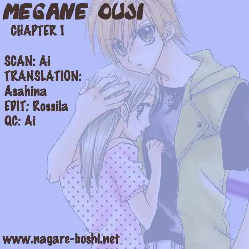 Megane Ouji Chapter 1 5